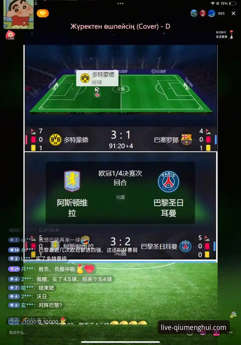 球盟会体育快速上手指南：从登录到畅享赛事直播全流程